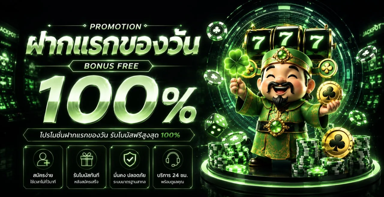 mask คาสิโนออนไลน์และบาคาร่าออนไลน์ ระบบออโต้ | ทางเข้าเว็บ