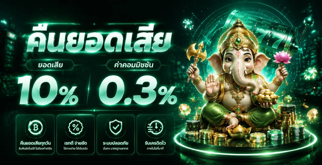 mask คาสิโนออนไลน์และบาคาร่าออนไลน์ ระบบออโต้ | ทางเข้าเว็บ